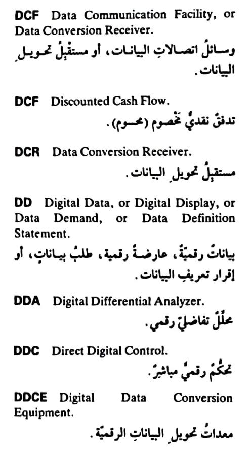 اضغط على الصورة لعرض أكبر. 

الإسم:	مستند جديد ٢٥-٠٥-٢٠٢٤ ١٨.٥١_1(6).jpg 
مشاهدات:	3 
الحجم:	58.6 كيلوبايت 
الهوية:	215122