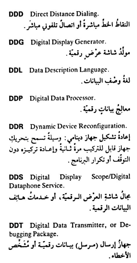 اضغط على الصورة لعرض أكبر. 

الإسم:	مستند جديد ٢٥-٠٥-٢٠٢٤ ١٨.٥٥_1.jpg 
مشاهدات:	4 
الحجم:	59.1 كيلوبايت 
الهوية:	215123