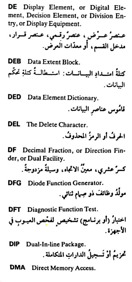 اضغط على الصورة لعرض أكبر. 

الإسم:	مستند جديد ٢٥-٠٥-٢٠٢٤ ١٨.٥٥_1(2).jpg 
مشاهدات:	3 
الحجم:	58.2 كيلوبايت 
الهوية:	215124