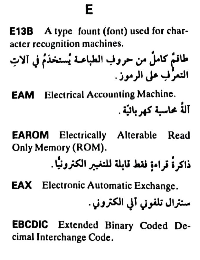 اضغط على الصورة لعرض أكبر. 

الإسم:	مستند جديد ٢٥-٠٥-٢٠٢٤ ١٨.٥٥_1(4).jpg 
مشاهدات:	6 
الحجم:	67.8 كيلوبايت 
الهوية:	215129