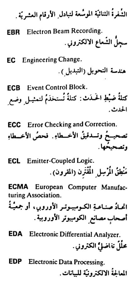 اضغط على الصورة لعرض أكبر. 

الإسم:	مستند جديد ٢٥-٠٥-٢٠٢٤ ١٨.٥٥_1(5).jpg 
مشاهدات:	6 
الحجم:	55.7 كيلوبايت 
الهوية:	215130