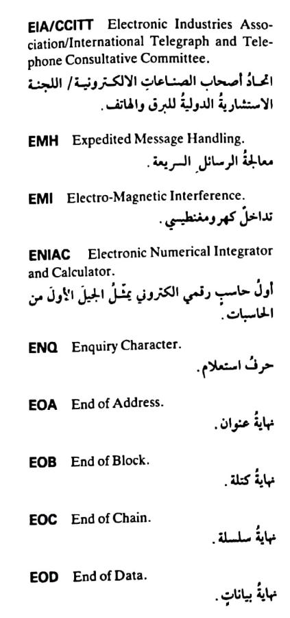 اضغط على الصورة لعرض أكبر. 

الإسم:	مستند جديد ٢٥-٠٥-٢٠٢٤ ١٩.٠٠_1.jpg 
مشاهدات:	6 
الحجم:	48.1 كيلوبايت 
الهوية:	215132