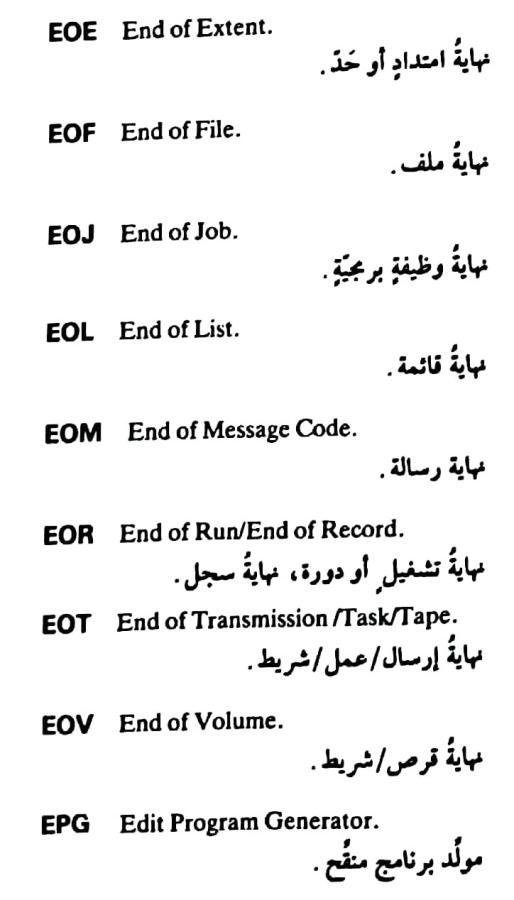 اضغط على الصورة لعرض أكبر. 

الإسم:	مستند جديد ٢٥-٠٥-٢٠٢٤ ١٩.٠٠_1(2).jpg 
مشاهدات:	6 
الحجم:	44.3 كيلوبايت 
الهوية:	215133