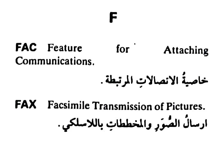 اضغط على الصورة لعرض أكبر. 

الإسم:	مستند جديد ٢٥-٠٥-٢٠٢٤ ١٩.٠٠_1(4).jpg 
مشاهدات:	3 
الحجم:	37.1 كيلوبايت 
الهوية:	215138