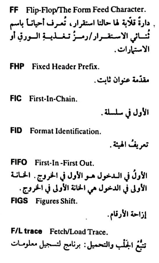 اضغط على الصورة لعرض أكبر. 

الإسم:	مستند جديد ٢٥-٠٥-٢٠٢٤ ١٩.٠٠_1(6).jpg 
مشاهدات:	3 
الحجم:	56.5 كيلوبايت 
الهوية:	215140