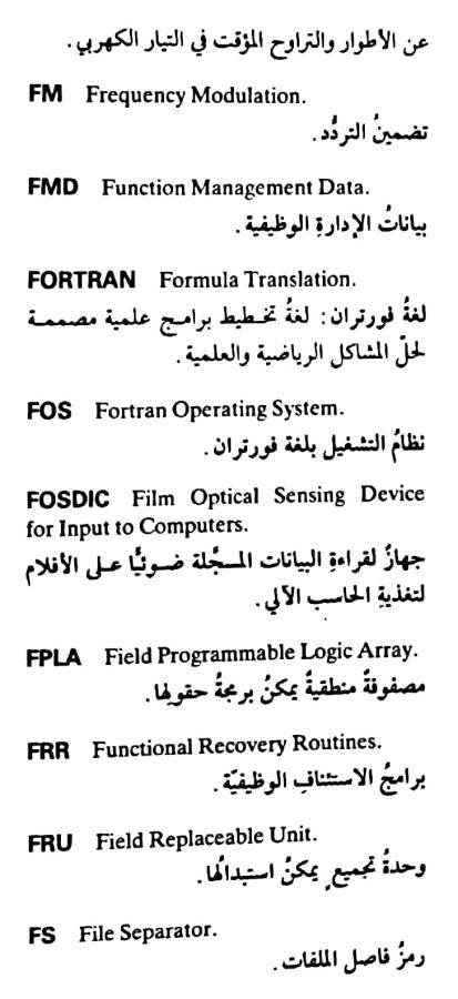 اضغط على الصورة لعرض أكبر. 

الإسم:	مستند جديد ٢٥-٠٥-٢٠٢٤ ١٩.٠٧_1.jpg 
مشاهدات:	3 
الحجم:	53.5 كيلوبايت 
الهوية:	215141