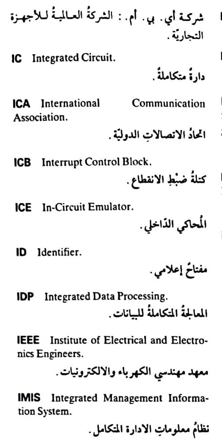 اضغط على الصورة لعرض أكبر. 

الإسم:	مستند جديد ٢٥-٠٥-٢٠٢٤ ١٩.١٢_1.jpg 
مشاهدات:	6 
الحجم:	47.8 كيلوبايت 
الهوية:	215154