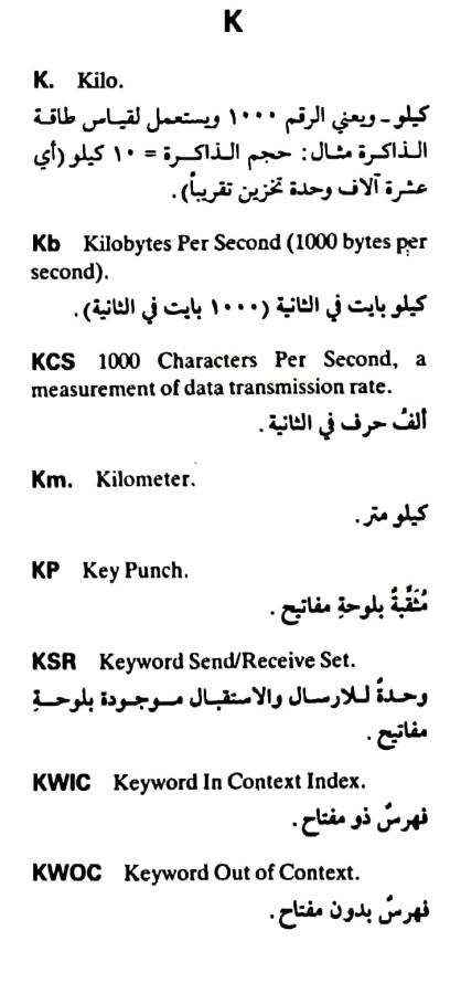 اضغط على الصورة لعرض أكبر.   الإسم:	مستند جديد ٢٥-٠٥-٢٠٢٤ ١٩.١٢_1(7).jpg  مشاهدات:	0  الحجم:	46.3 كيلوبايت  الهوية:	215165