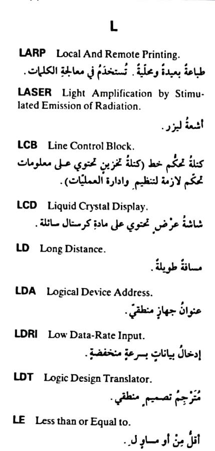 اضغط على الصورة لعرض أكبر. 

الإسم:	مستند جديد ٢٥-٠٥-٢٠٢٤ ١٩.١٩_1.jpg 
مشاهدات:	7 
الحجم:	49.0 كيلوبايت 
الهوية:	215168