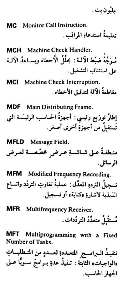 اضغط على الصورة لعرض أكبر.   الإسم:	مستند جديد ٢٥-٠٥-٢٠٢٤ ١٩.١٩_1(5).jpg  مشاهدات:	0  الحجم:	55.8 كيلوبايت  الهوية:	215174