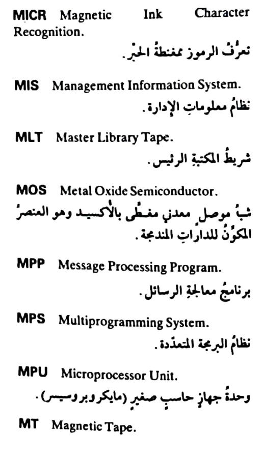 اضغط على الصورة لعرض أكبر.   الإسم:	مستند جديد ٢٥-٠٥-٢٠٢٤ ١٩.١٩_1(6).jpg  مشاهدات:	0  الحجم:	54.3 كيلوبايت  الهوية:	215175