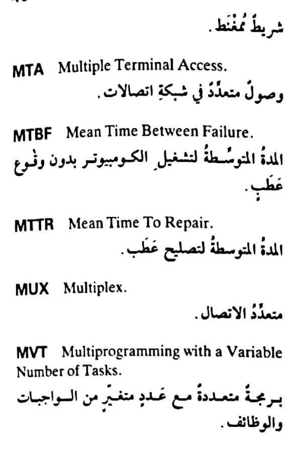 اضغط على الصورة لعرض أكبر.   الإسم:	مستند جديد ٢٥-٠٥-٢٠٢٤ ١٩.٢٣_1.jpg  مشاهدات:	0  الحجم:	51.4 كيلوبايت  الهوية:	215176