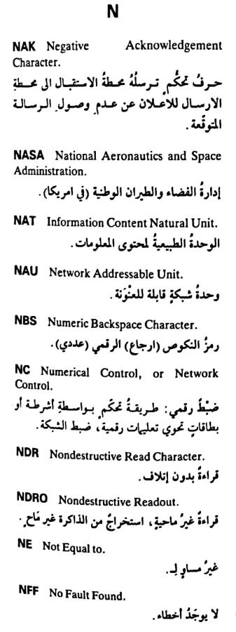 اضغط على الصورة لعرض أكبر. 

الإسم:	مستند جديد ٢٥-٠٥-٢٠٢٤ ١٩.٢٣_1(2).jpg 
مشاهدات:	13 
الحجم:	50.3 كيلوبايت 
الهوية:	215198