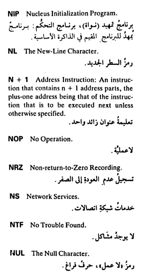 اضغط على الصورة لعرض أكبر. 

الإسم:	مستند جديد ٢٥-٠٥-٢٠٢٤ ١٩.٢٣_1(3).jpg 
مشاهدات:	7 
الحجم:	55.4 كيلوبايت 
الهوية:	215199