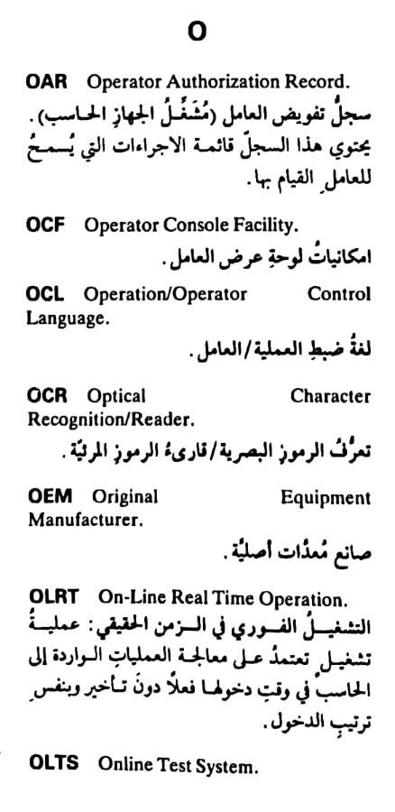 اضغط على الصورة لعرض أكبر.   الإسم:	مستند جديد ٢٥-٠٥-٢٠٢٤ ١٩.٢٣_1(4).jpg  مشاهدات:	0  الحجم:	56.3 كيلوبايت  الهوية:	215201