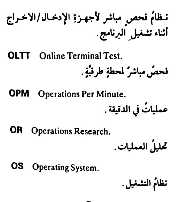 اضغط على الصورة لعرض أكبر.   الإسم:	مستند جديد ٢٥-٠٥-٢٠٢٤ ١٩.٢٣_1(5).jpg  مشاهدات:	0  الحجم:	59.5 كيلوبايت  الهوية:	215202