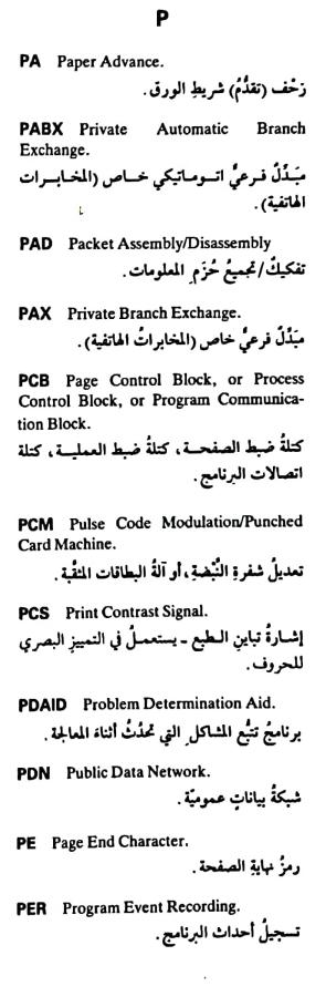 اضغط على الصورة لعرض أكبر. 

الإسم:	مستند جديد ٢٥-٠٥-٢٠٢٤ ١٩.٢٣_1(6).jpg 
مشاهدات:	6 
الحجم:	45.0 كيلوبايت 
الهوية:	215204