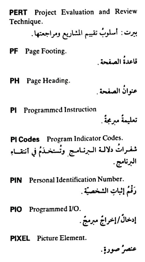 اضغط على الصورة لعرض أكبر. 

الإسم:	مستند جديد ٢٥-٠٥-٢٠٢٤ ١٩.٢٧_1.jpg 
مشاهدات:	2 
الحجم:	45.8 كيلوبايت 
الهوية:	215205