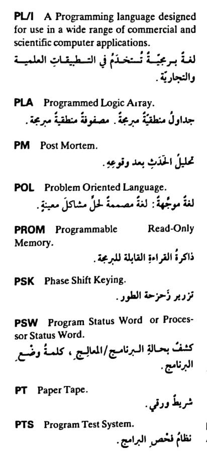 اضغط على الصورة لعرض أكبر. 

الإسم:	مستند جديد ٢٥-٠٥-٢٠٢٤ ١٩.٢٧_1(2).jpg 
مشاهدات:	2 
الحجم:	54.8 كيلوبايت 
الهوية:	215206