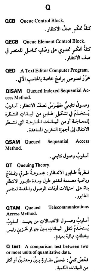 اضغط على الصورة لعرض أكبر.   الإسم:	مستند جديد ٢٥-٠٥-٢٠٢٤ ١٩.٢٧_1(4).jpg  مشاهدات:	0  الحجم:	56.5 كيلوبايت  الهوية:	215209