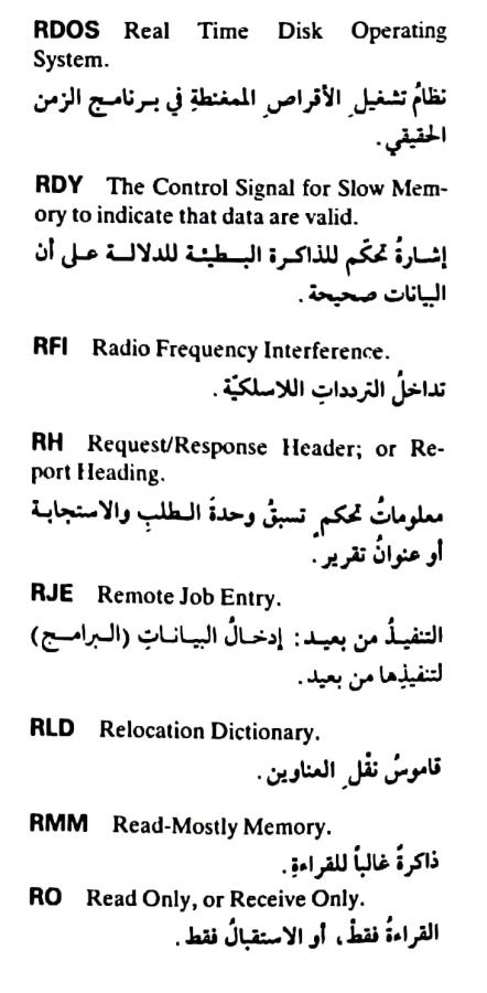 اضغط على الصورة لعرض أكبر. 

الإسم:	مستند جديد ٢٥-٠٥-٢٠٢٤ ١٩.٢٧_1(7).jpg 
مشاهدات:	3 
الحجم:	55.8 كيلوبايت 
الهوية:	215214