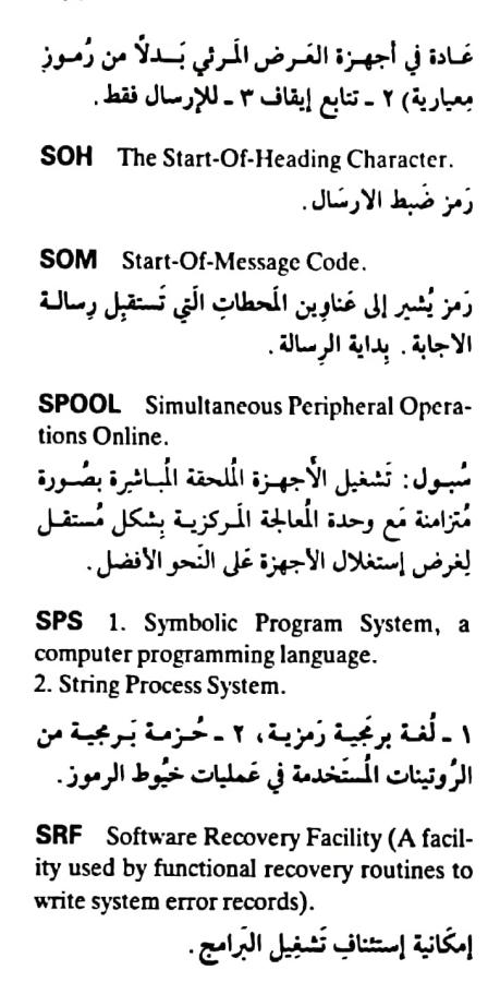 اضغط على الصورة لعرض أكبر. 

الإسم:	مستند جديد ٢٥-٠٥-٢٠٢٤ ٢١.٠٢_1.jpg 
مشاهدات:	6 
الحجم:	67.9 كيلوبايت 
الهوية:	215227