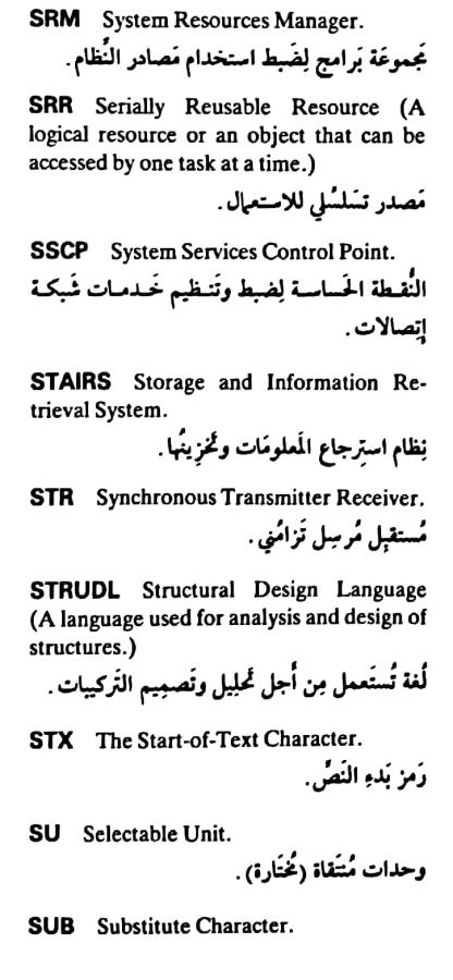 اضغط على الصورة لعرض أكبر. 

الإسم:	مستند جديد ٢٥-٠٥-٢٠٢٤ ٢١.٠٢_1(2).jpg 
مشاهدات:	6 
الحجم:	58.7 كيلوبايت 
الهوية:	215228