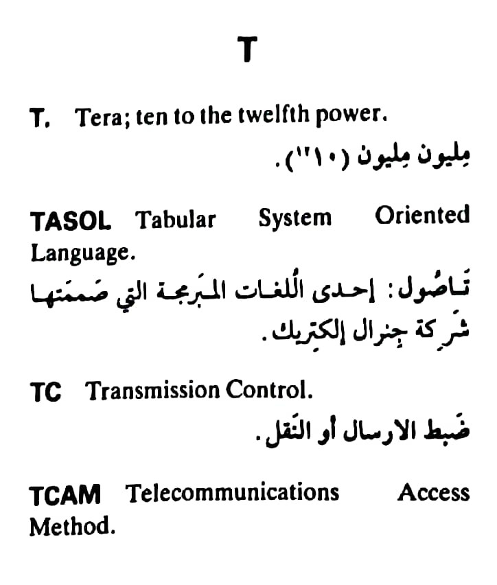 اضغط على الصورة لعرض أكبر. 

الإسم:	مستند جديد ٢٥-٠٥-٢٠٢٤ ٢١.٠٢_1(4).jpg 
مشاهدات:	7 
الحجم:	67.7 كيلوبايت 
الهوية:	215233