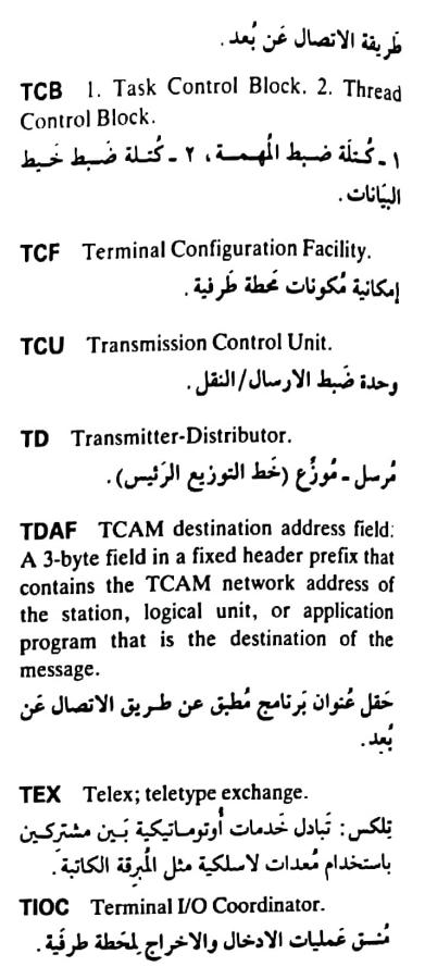 اضغط على الصورة لعرض أكبر. 

الإسم:	مستند جديد ٢٥-٠٥-٢٠٢٤ ٢١.٠٢_1(5).jpg 
مشاهدات:	4 
الحجم:	59.4 كيلوبايت 
الهوية:	215234