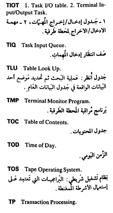 اضغط على الصورة لعرض أكبر. 

الإسم:	مستند جديد ٢٥-٠٥-٢٠٢٤ ٢١.٠٢_1(6).jpg 
مشاهدات:	3 
الحجم:	54.2 كيلوبايت 
الهوية:	215235