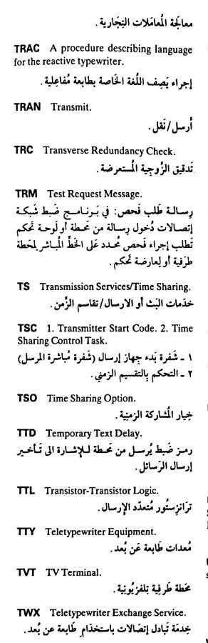 اضغط على الصورة لعرض أكبر. 

الإسم:	مستند جديد ٢٥-٠٥-٢٠٢٤ ٢١.٠٩_1.jpg 
مشاهدات:	3 
الحجم:	49.6 كيلوبايت 
الهوية:	215236