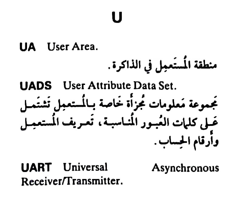 اضغط على الصورة لعرض أكبر.   الإسم:	مستند جديد ٢٥-٠٥-٢٠٢٤ ٢١.٠٩_1(2).jpg  مشاهدات:	0  الحجم:	60.4 كيلوبايت  الهوية:	215238