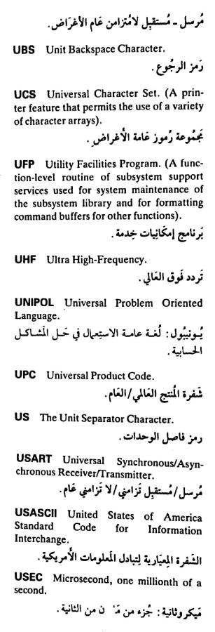 اضغط على الصورة لعرض أكبر.   الإسم:	مستند جديد ٢٥-٠٥-٢٠٢٤ ٢١.٠٩_1(3).jpg  مشاهدات:	0  الحجم:	55.8 كيلوبايت  الهوية:	215239