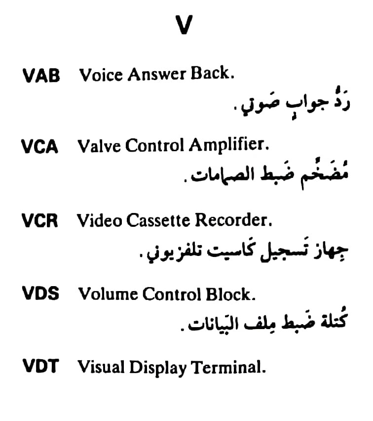 اضغط على الصورة لعرض أكبر.   الإسم:	مستند جديد ٢٥-٠٥-٢٠٢٤ ٢١.٠٩_1(4).jpg  مشاهدات:	0  الحجم:	65.5 كيلوبايت  الهوية:	215242