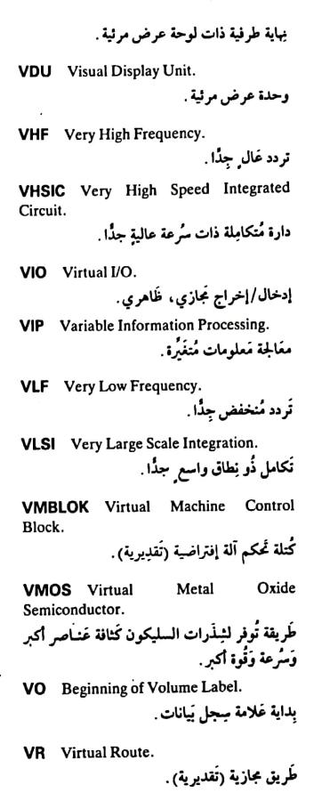 اضغط على الصورة لعرض أكبر.   الإسم:	مستند جديد ٢٥-٠٥-٢٠٢٤ ٢١.٠٩_1(5).jpg  مشاهدات:	0  الحجم:	47.3 كيلوبايت  الهوية:	215243