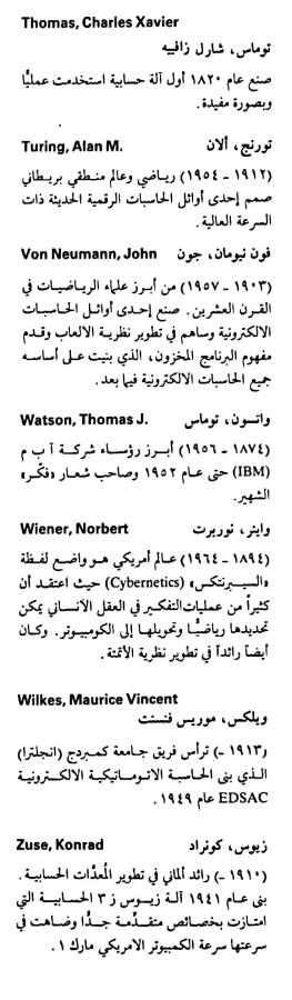 اضغط على الصورة لعرض أكبر. 

الإسم:	مستند جديد ٢٨-٠٥-٢٠٢٤ ١٤.٣٥_1(3).jpg 
مشاهدات:	5 
الحجم:	50.6 كيلوبايت 
الهوية:	215260