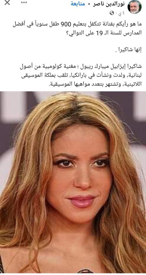 اضغط على الصورة لعرض أكبر. 

الإسم:	Screenshot_٢٠٢٤٠٥٣١-٠٩٠١٢٨_Facebook.jpg 
مشاهدات:	5 
الحجم:	55.8 كيلوبايت 
الهوية:	215562