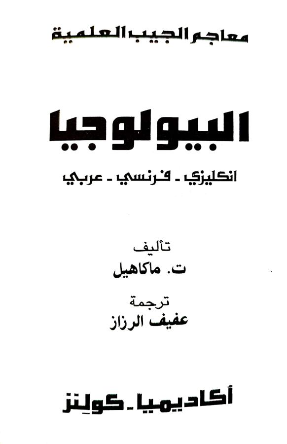 اضغط على الصورة لعرض أكبر. 

الإسم:	1716818280686.jpg 
مشاهدات:	4 
الحجم:	30.5 كيلوبايت 
الهوية:	215616