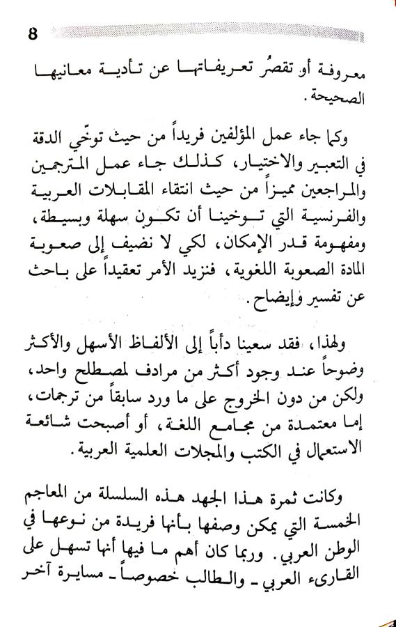 اضغط على الصورة لعرض أكبر. 

الإسم:	1716818280634.jpg 
مشاهدات:	4 
الحجم:	78.7 كيلوبايت 
الهوية:	215618