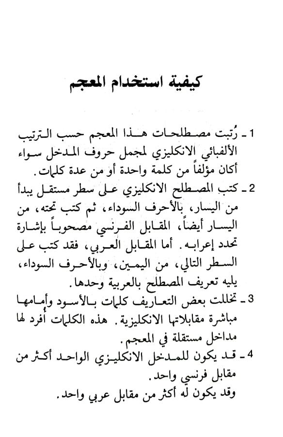 اضغط على الصورة لعرض أكبر. 

الإسم:	1716818280603.jpg 
مشاهدات:	3 
الحجم:	64.5 كيلوبايت 
الهوية:	215621