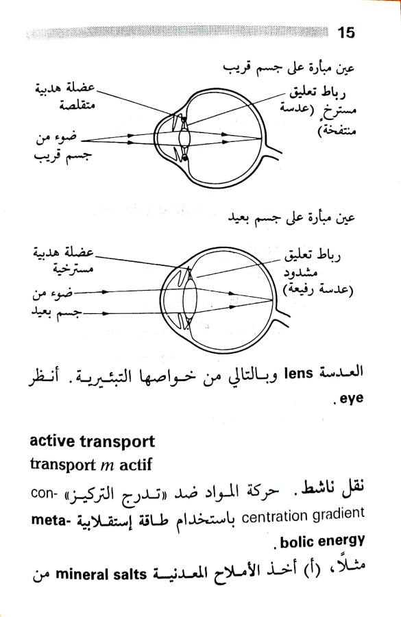 اضغط على الصورة لعرض أكبر.   الإسم:	1716818280517.jpg  مشاهدات:	0  الحجم:	58.7 كيلوبايت  الهوية:	215629