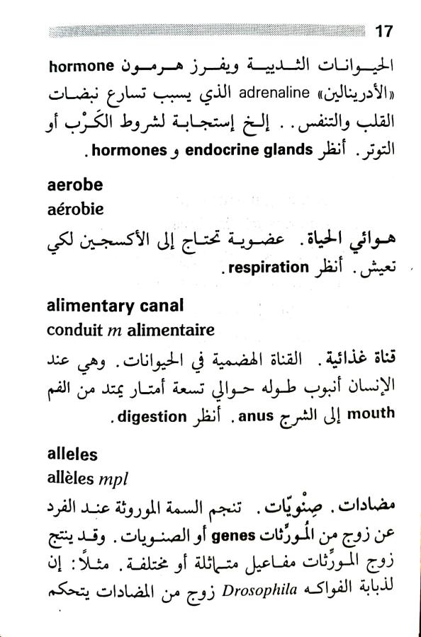 اضغط على الصورة لعرض أكبر.   الإسم:	1716818280480.jpg  مشاهدات:	0  الحجم:	74.2 كيلوبايت  الهوية:	215631