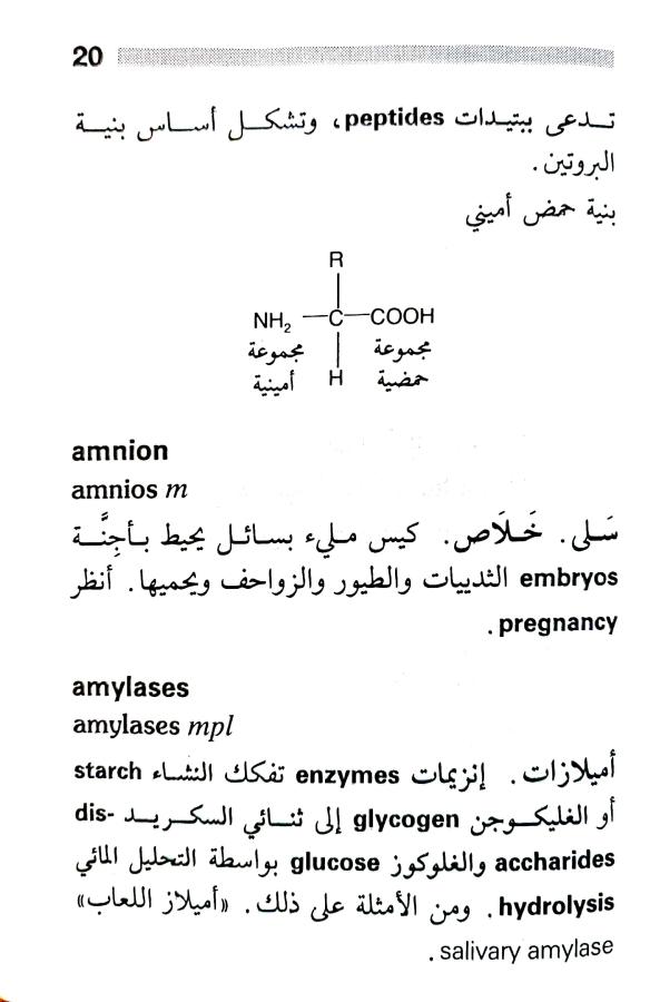 اضغط على الصورة لعرض أكبر. 

الإسم:	1716818280403.jpg 
مشاهدات:	3 
الحجم:	53.7 كيلوبايت 
الهوية:	215638