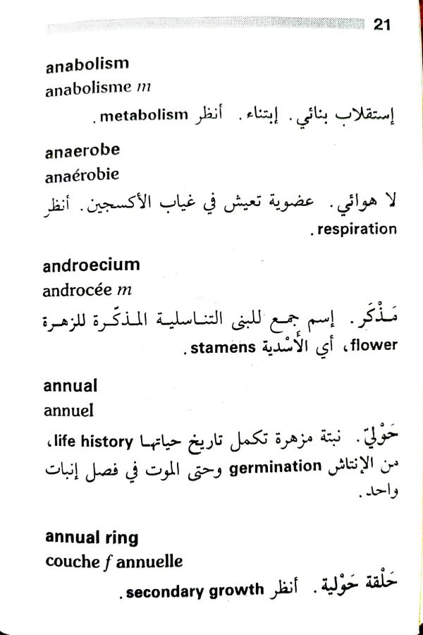 اضغط على الصورة لعرض أكبر. 

الإسم:	1716818280388.jpg 
مشاهدات:	3 
الحجم:	52.4 كيلوبايت 
الهوية:	215639