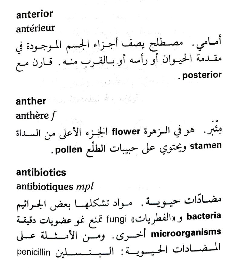 اضغط على الصورة لعرض أكبر. 

الإسم:	1716818280322.jpg 
مشاهدات:	5 
الحجم:	70.7 كيلوبايت 
الهوية:	215644