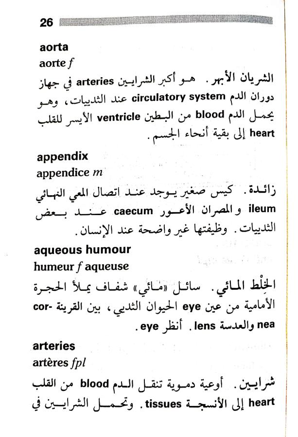 اضغط على الصورة لعرض أكبر. 

الإسم:	1716818280267.jpg 
مشاهدات:	5 
الحجم:	72.1 كيلوبايت 
الهوية:	215647