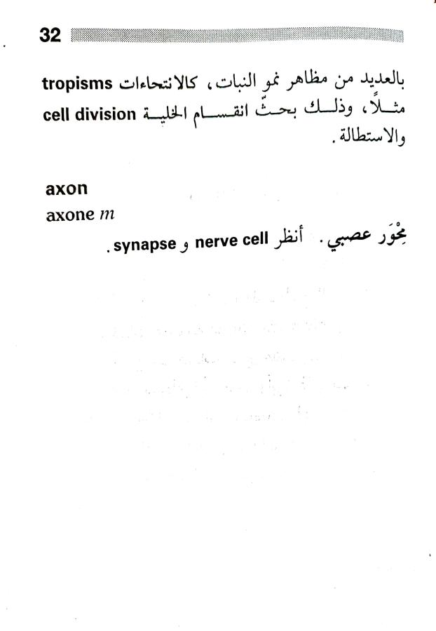 اضغط على الصورة لعرض أكبر. 

الإسم:	1716818280147.jpg 
مشاهدات:	3 
الحجم:	31.1 كيلوبايت 
الهوية:	215994