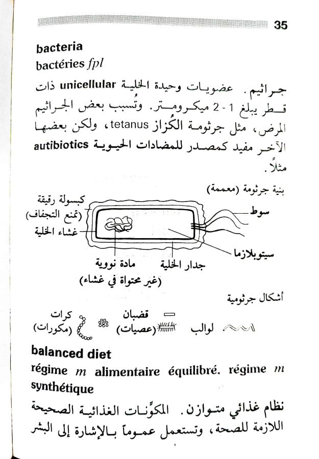 اضغط على الصورة لعرض أكبر. 

الإسم:	1716818280084.jpg 
مشاهدات:	3 
الحجم:	71.3 كيلوبايت 
الهوية:	216000