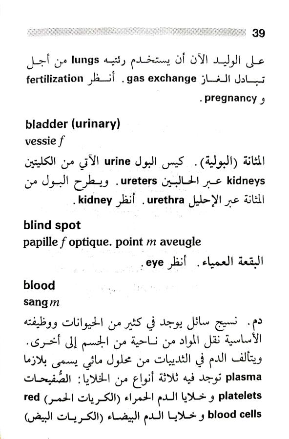 اضغط على الصورة لعرض أكبر. 

الإسم:	1716818279977.jpg 
مشاهدات:	4 
الحجم:	69.8 كيلوبايت 
الهوية:	216011