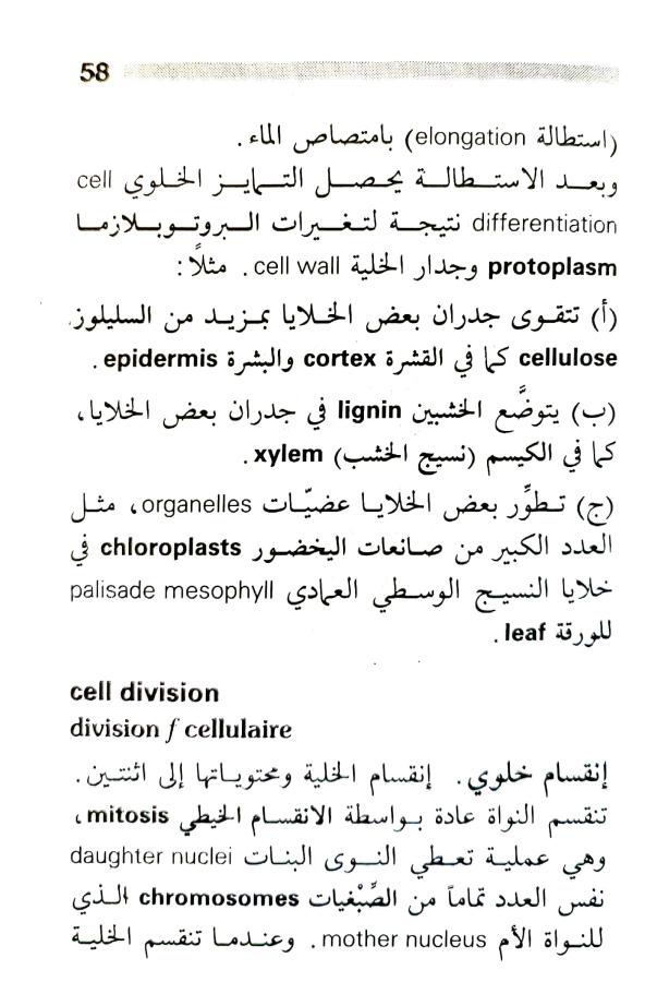 اضغط على الصورة لعرض أكبر. 

الإسم:	1716818279605.jpg 
مشاهدات:	8 
الحجم:	75.3 كيلوبايت 
الهوية:	216047